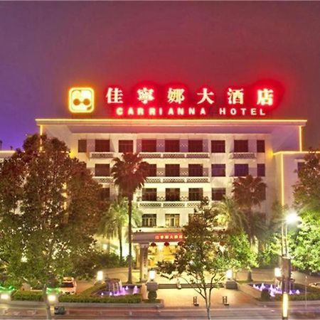 Carrianna Hotel Φοσάν Εξωτερικό φωτογραφία